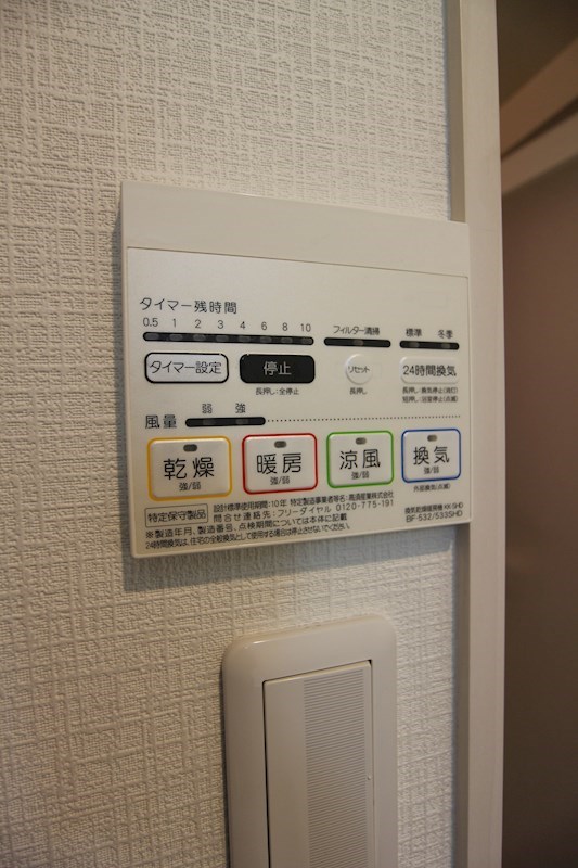 その他設備　※写真はイメージです