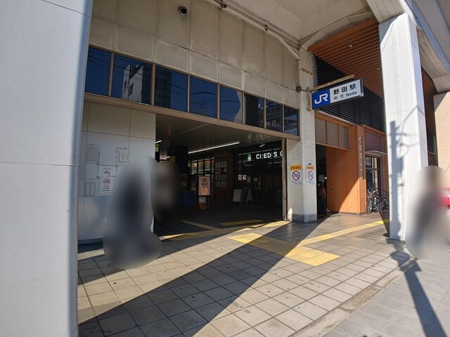 その他　JR野田駅まで400m