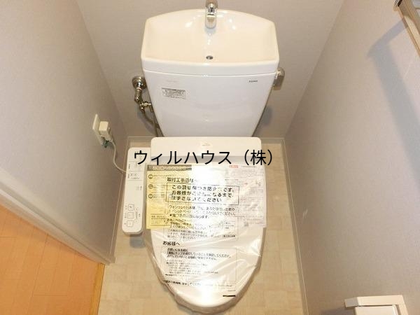 トイレ　ウォシュレット！