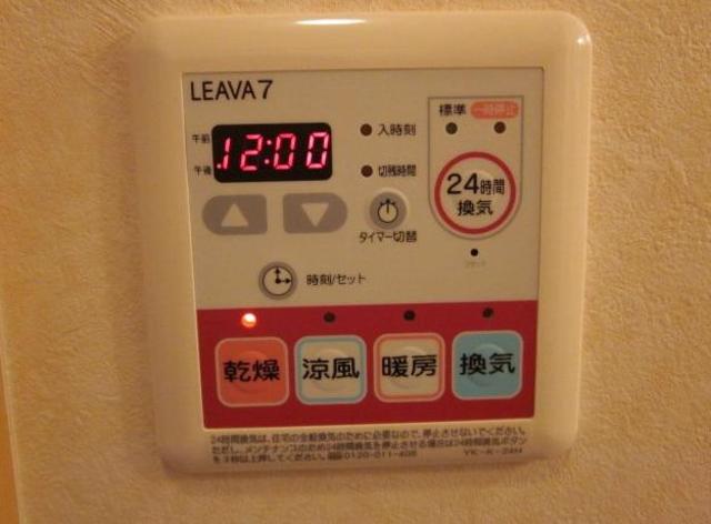 セキュリティ　浴室換気乾燥機。