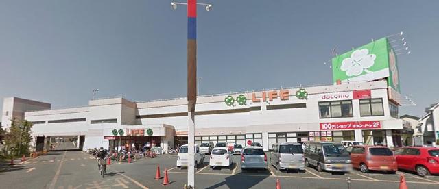 スーパー　ライフ毛呂山店（スーパー）まで1113m