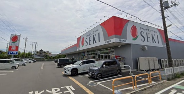 ドラックストア　ドラッグストアセキ白岡西店（ドラッグストア）まで539m