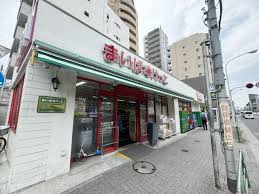 スーパー　まいばすけっと吉祥寺本町店（スーパー）まで374m