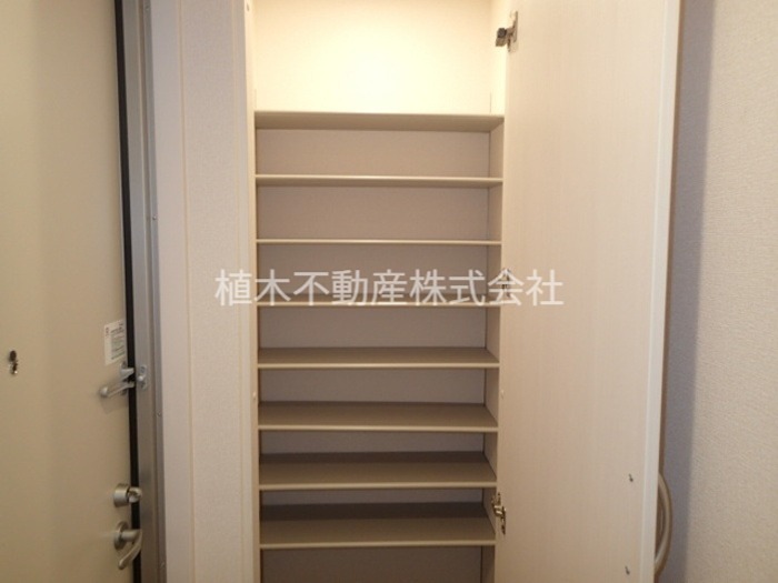収納