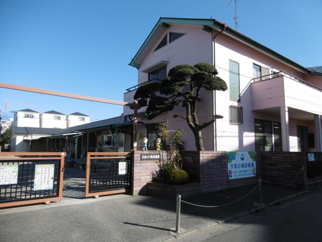 幼稚園・保育園　大和小鳩幼稚園（幼稚園・保育園）まで1m