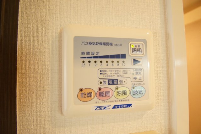 その他設備　雨の日のお洗濯に便利な「浴室換気乾燥機」あります。