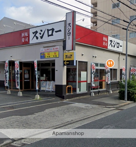 飲食店　スシロー東淀川2号店（飲食店）まで293m