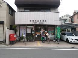 郵便局　新蒲田二郵便局（郵便局）まで472m