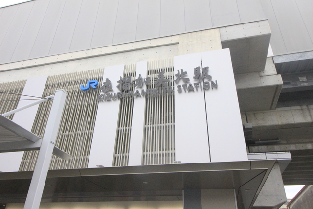 その他　衣摺加美北駅（その他）まで240m