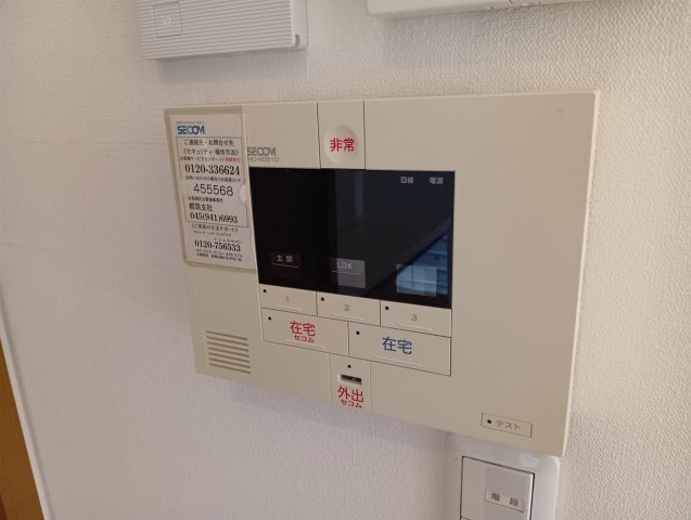 セキュリティ