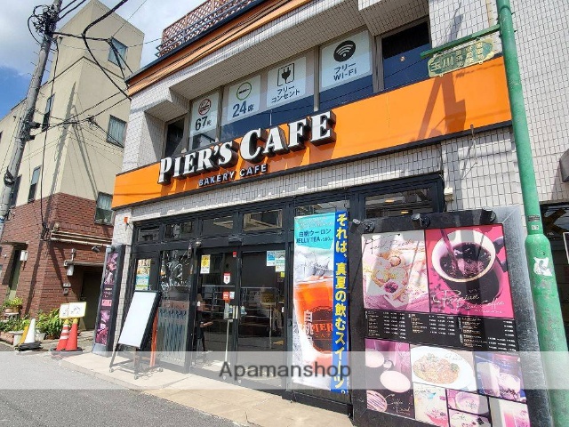 その他　ピアーズカフェ等々力店（その他）まで700m