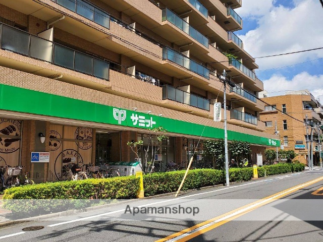 スーパー　サミットストア　深沢坂上店（スーパー）まで700m