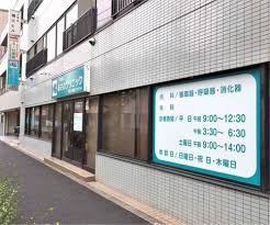 病院　ホームクリニックのどか（病院）まで106m