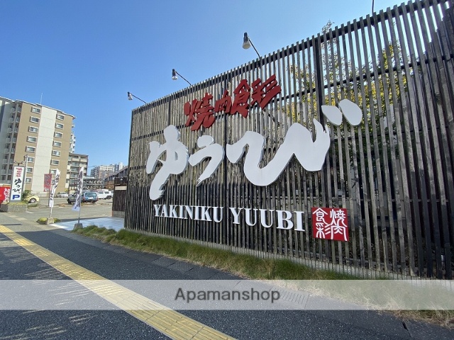 その他　焼肉食彩ゆうび伊都店（その他）まで448m