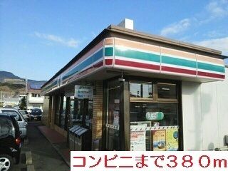 コンビニ　コンビニ（コンビニ）まで380m