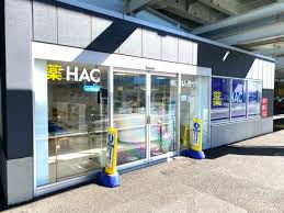 ドラックストア　ハックドラッグ星天qlay店（ドラッグストア）まで153m
