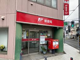 郵便局　横浜星川郵便局（郵便局）まで235m