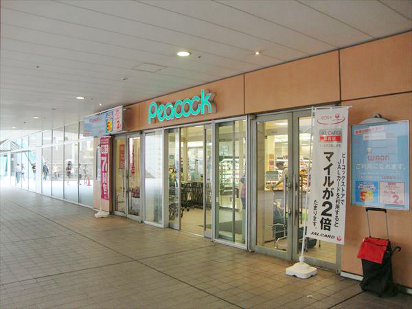 スーパー　ピーコックストア文京グリーンコート店（スーパー）まで523m