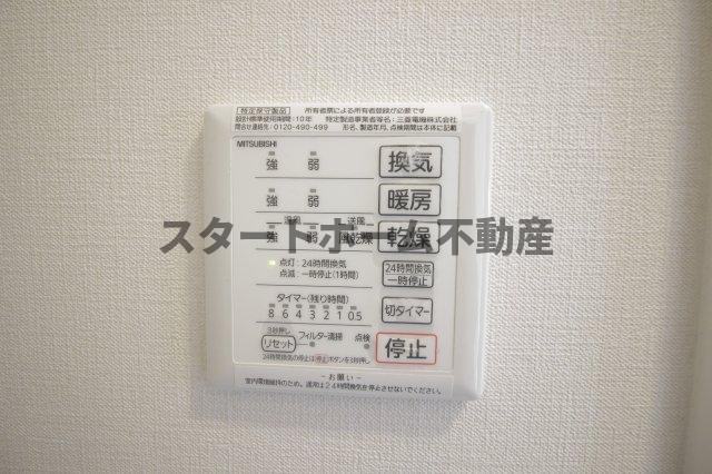 その他設備　浴室乾燥機能付き