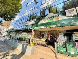スーパー　マルエツ西大井駅前店（スーパー）まで245m