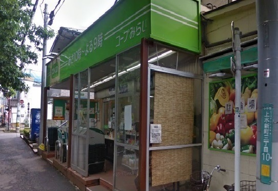 その他　コープみらい（その他）まで450m