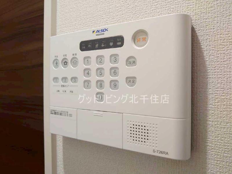 セキュリティ