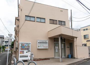 病院　つくしクリニック（病院）まで170m