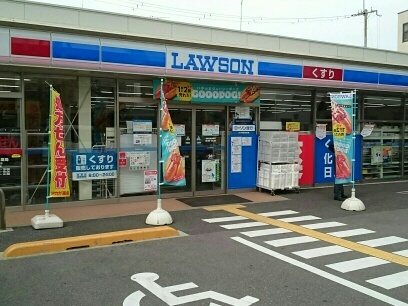 コンビニ　ローソン様（コンビニ）まで240m