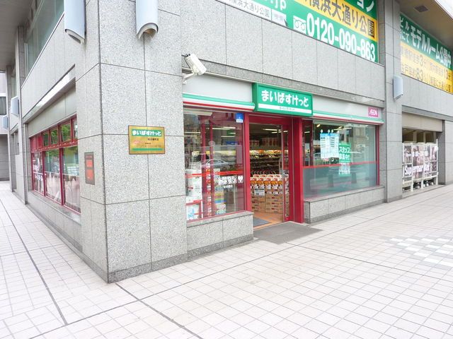 スーパー　★★まいばすけっと（スーパー）まで160m