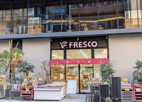スーパー　フレスコ 日本橋横山町店（スーパー）まで112m