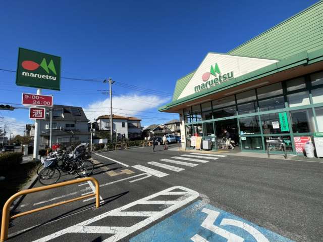 スーパー　マルエツ佐知川店（スーパー）まで628m