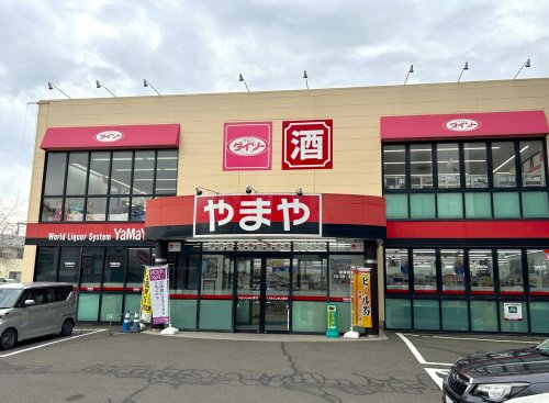 その他　ダイソー やまや小田原店（その他）まで1069m