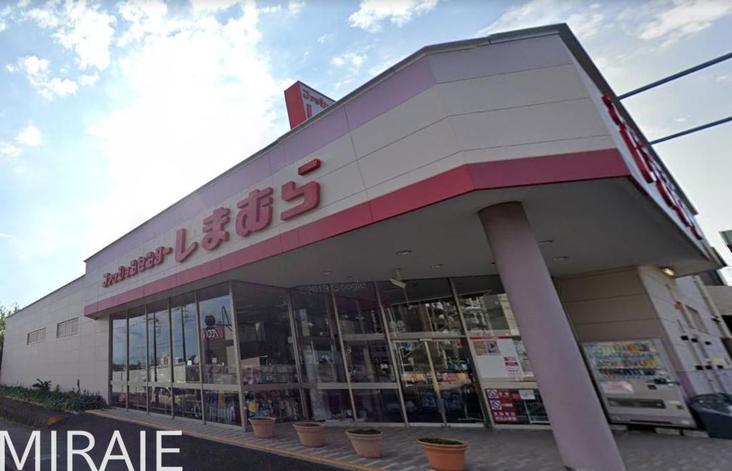 ショッピングセンター　ファッションセンターしまむら下鶴間店（ショッピングセンター）まで620m