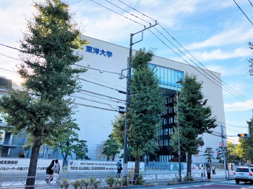 大学・短大　東洋大学（大学・短大）まで672m