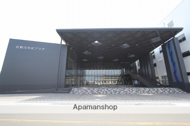 その他　吉野川市役所吉野川市民プラザ吉野川市民センター（その他）まで65m