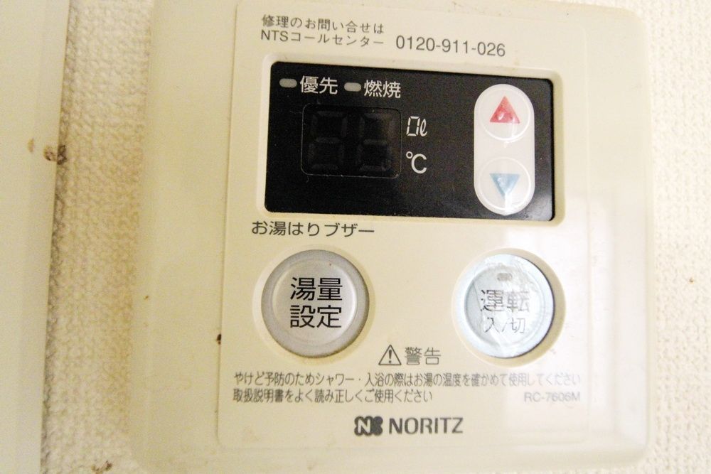 その他設備　設備
