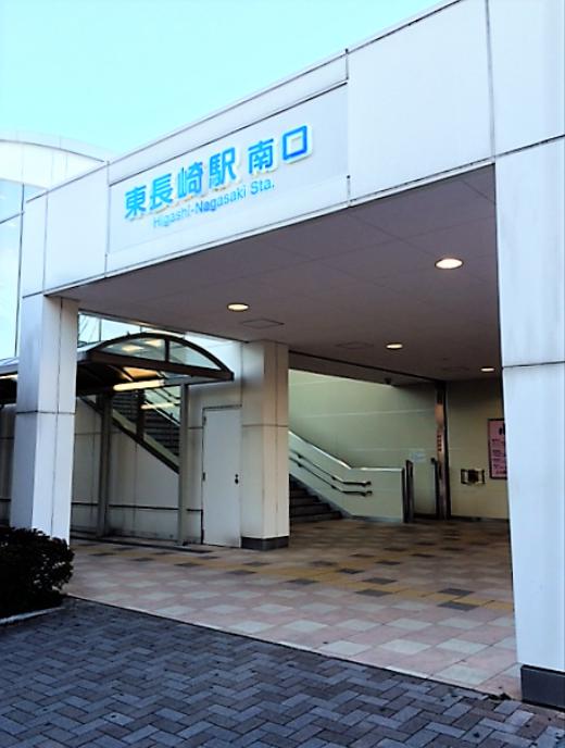 その他　東長崎駅（その他）まで431m