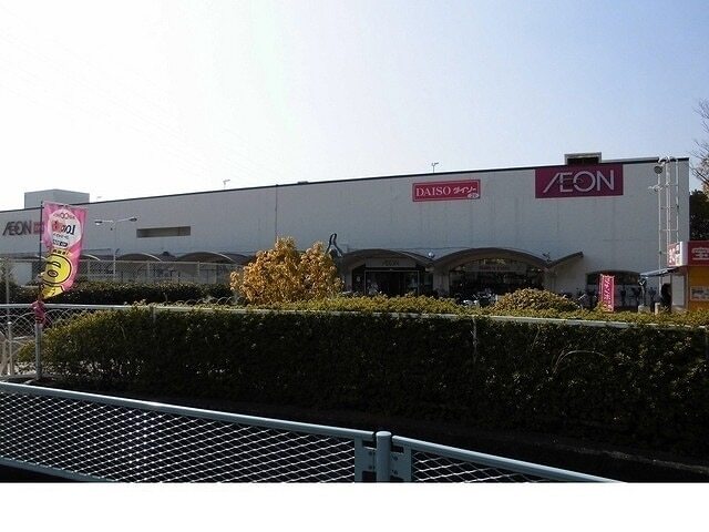 その他　イオン西宮門戸店様（その他）まで500m