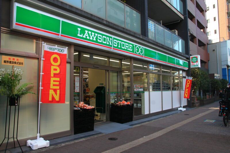 ショッピングセンター　ローソンストア100 LS西日暮里一丁目店（ショッピングセンター）まで448m