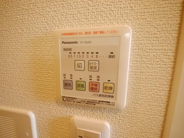 その他設備　★浴室乾燥機のリモコンです★