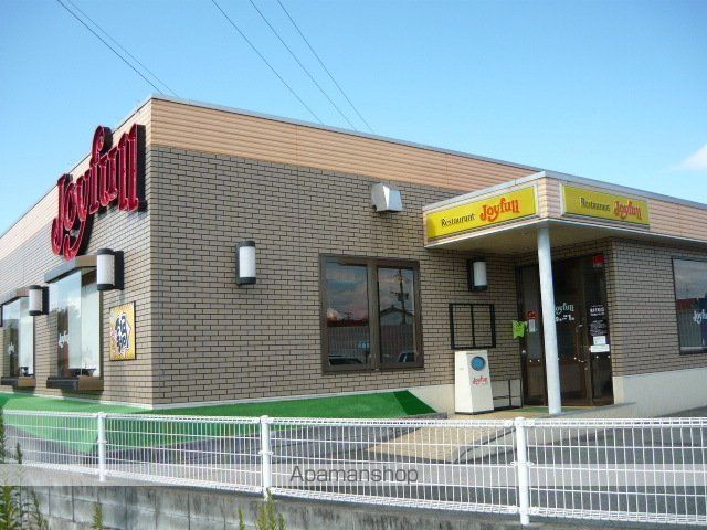 飲食店　ジョイフル熊本不知火店（飲食店）まで621m