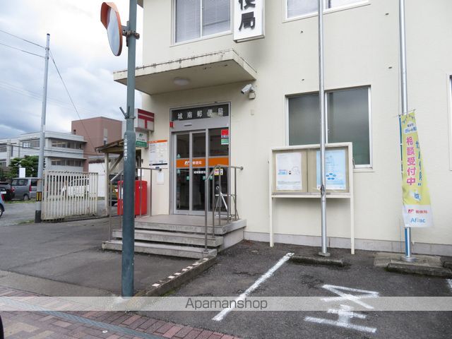 郵便局　城南郵便局（郵便局）まで791m