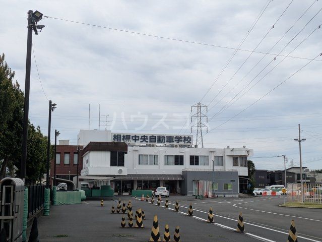 飲食店　かつや相模原店（飲食店）まで1120m
