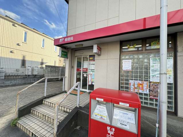郵便局　美園郵便局（郵便局）まで469m