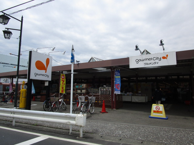 スーパー　グルメシティ 二本松店（スーパー）まで351m