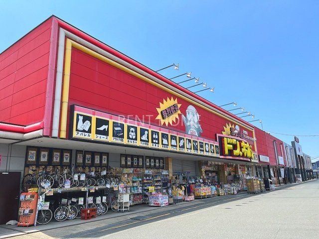 ショッピングセンター　ドン・キホーテ羽曳野店（ショッピングセンター）まで702m
