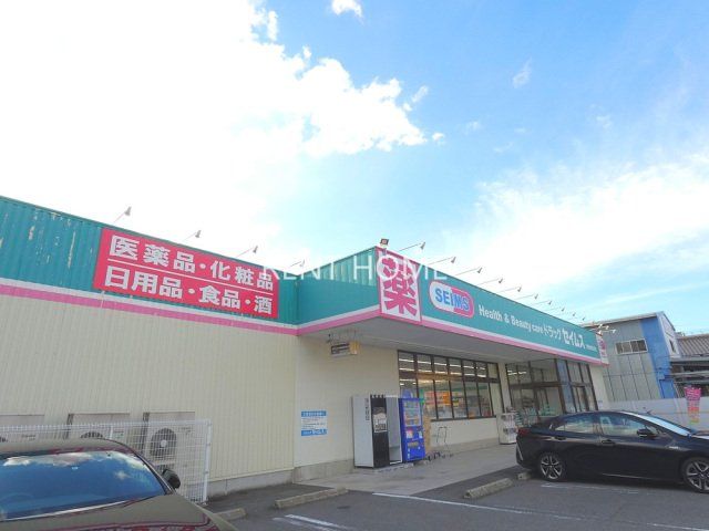ドラックストア　ドラッグセイムス羽曳野埴生野店（ドラッグストア）まで342m