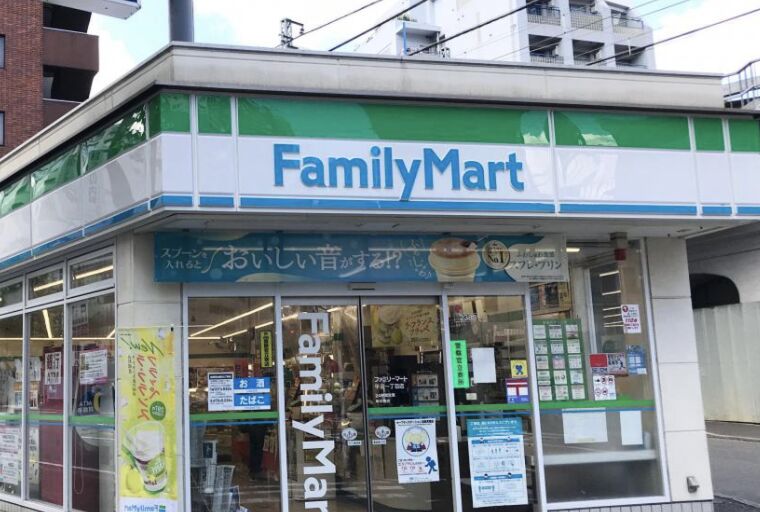 コンビニ　ファミリーマート平沼一丁目店（コンビニ）まで98m