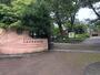 公園　大森貝塚遺跡庭園（公園）まで970m