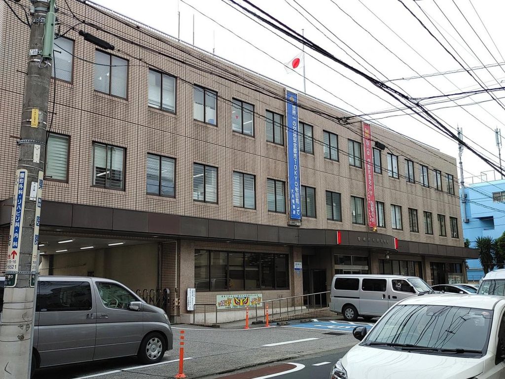 警察署・交番　大井警察署（警察署・交番）まで1490m